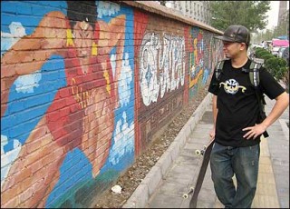 Graffiti-Artists in Peking