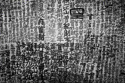 King Of Kowloon – Rest In Peace