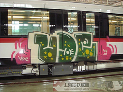 Trainbombing in Shanghai