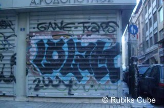 Chairetismous aptin Ellada – Grüsse aus Griechenland, Pt. 1