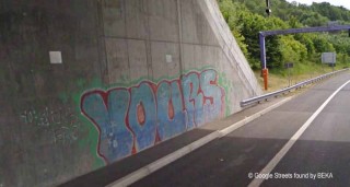 Beka durchsucht Google Street View