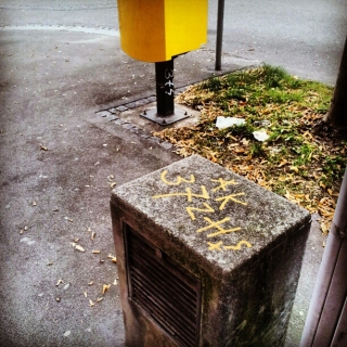 #37 #tagging #graffiti