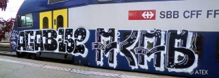 14K Trainbombing Archive 2009