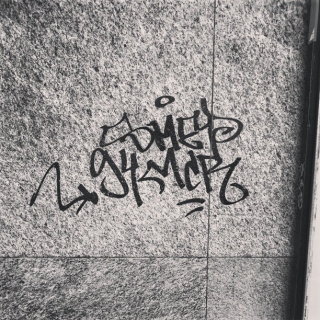 #shep #mcr #94 #tagging #graffiti